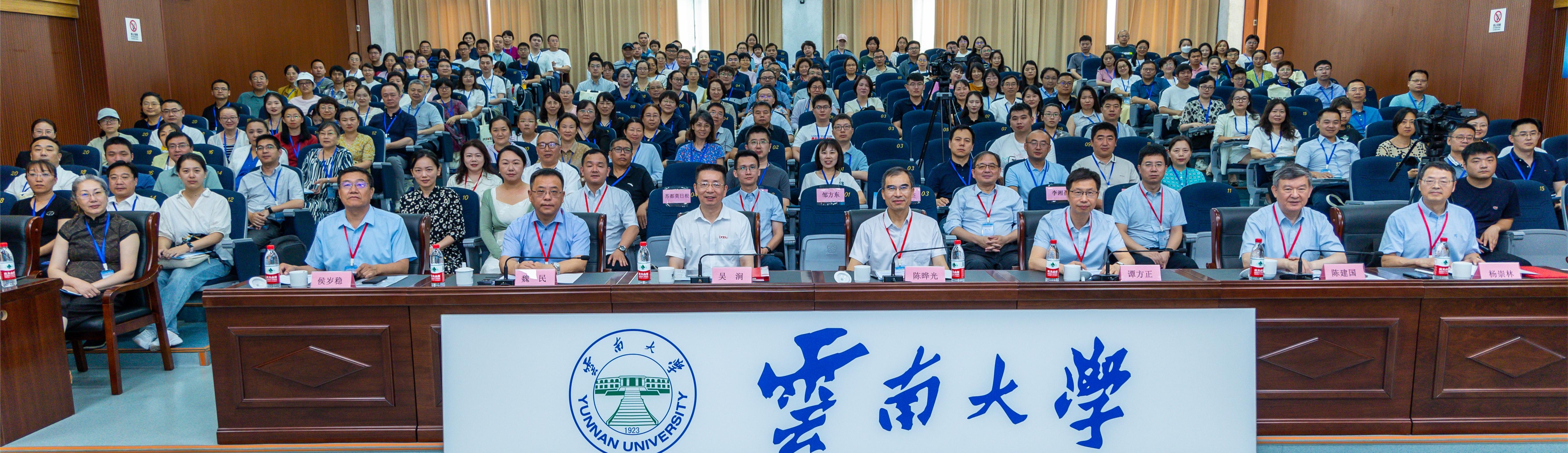 免费白菜网站2022承办第十届高校细胞生物学骨干教师研讨会
